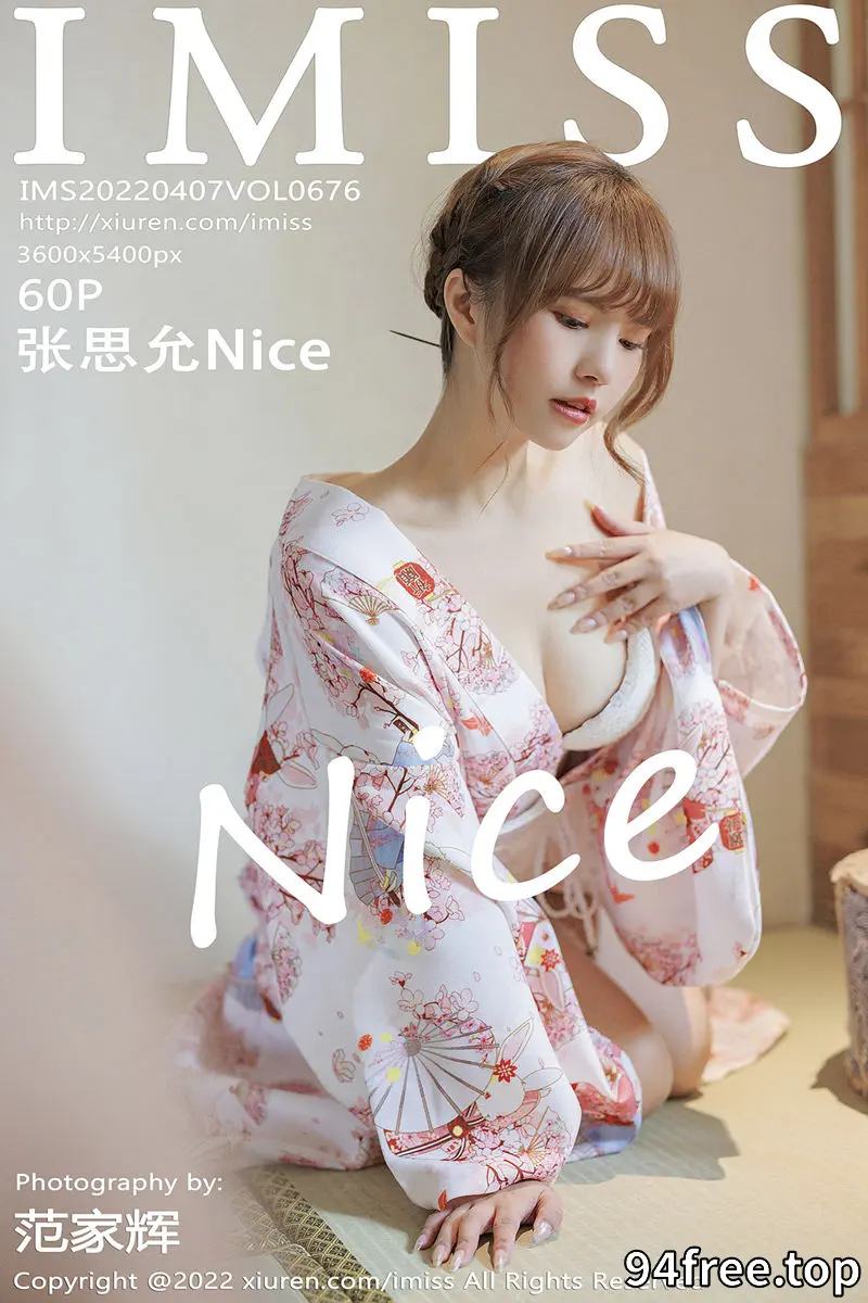 [IMiss爱蜜社] Vol.676 模特张思允Nice云南心愿旅拍半脱和服露蕾丝内衣完美诱惑写真 - 就是免费-就是免费