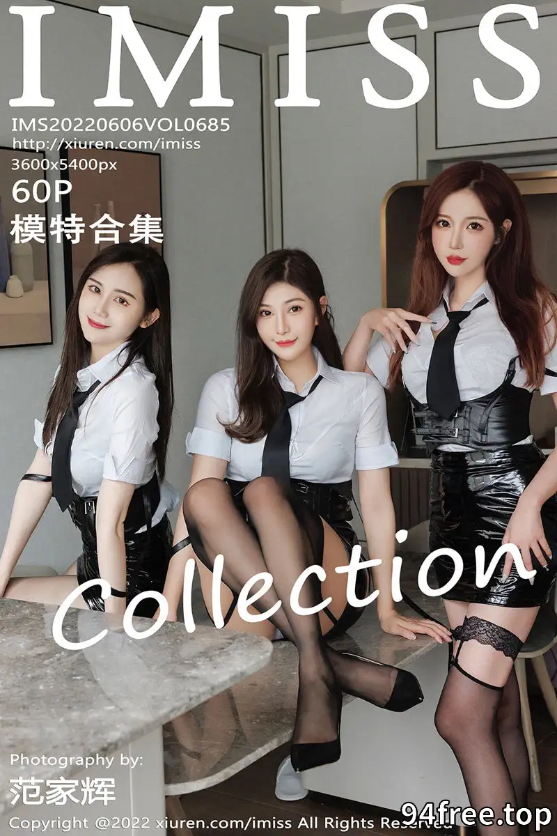 [IMiss爱蜜社] Vol.685 女神Lavinia＆LindaLinda＆Sisy性感白衬衫配黑短裙迷人诱惑写真 - 就是免费-就是免费