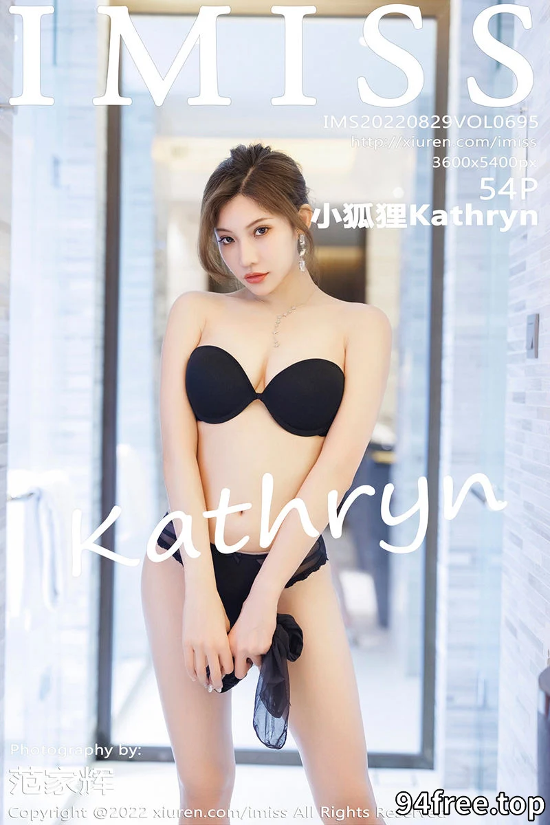 [IMiss爱蜜社] Vol.695 女神小狐狸Kathryn性感黑色职业装半脱露黑色内衣迷人诱惑写真 - 就是免费-就是免费
