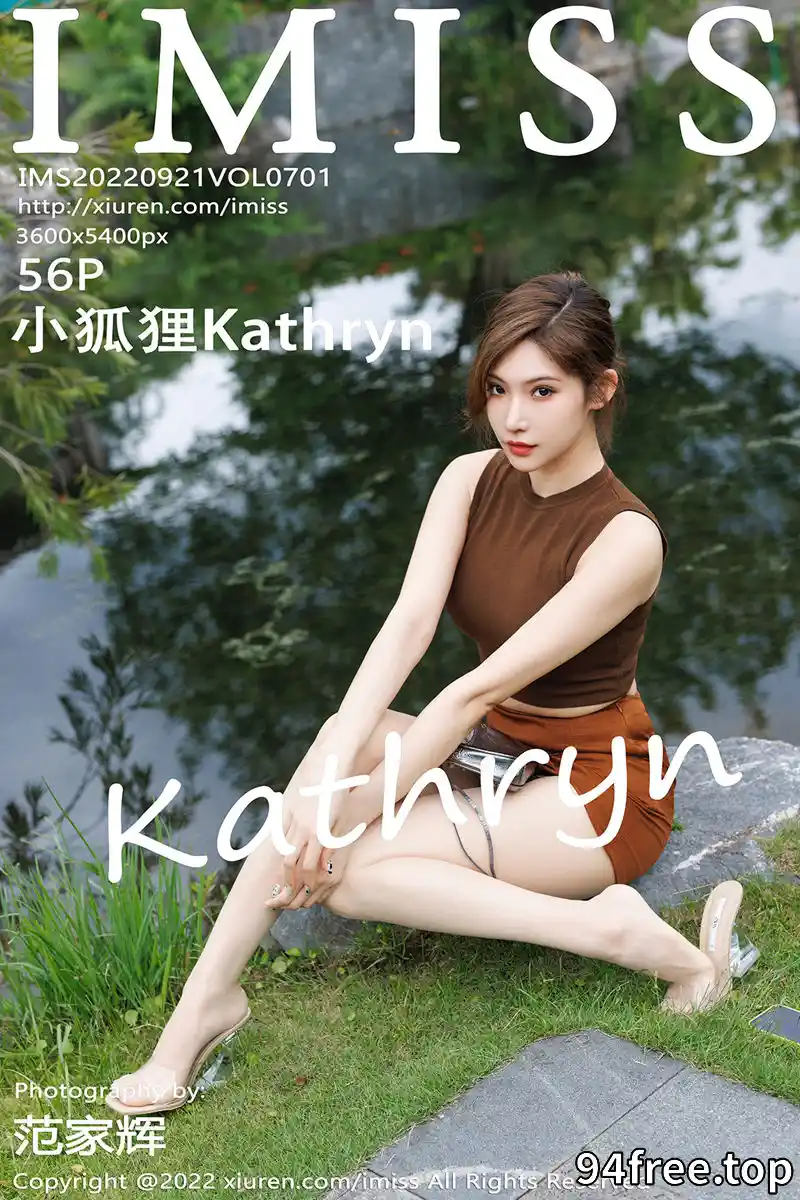 [IMiss爱蜜社] Vol.701 女神小狐狸Kathryn咖啡上衣配短裙半脱露黑色轻透内衣诱惑写真 - 就是免费-就是免费