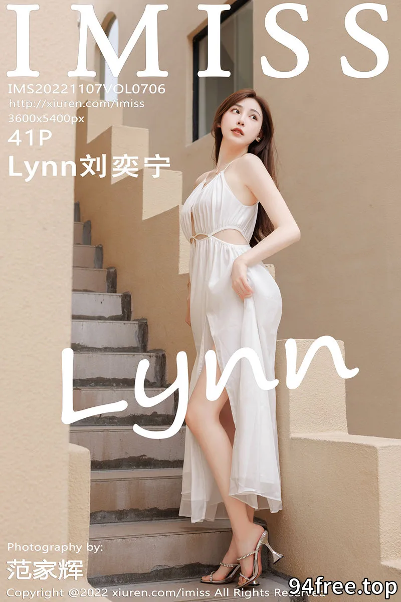 [IMiss爱蜜社] Vol.706 气质女神Lynn刘奕宁户外场景性感白色长裙秀曼妙身材迷人写真 - 就是免费-就是免费