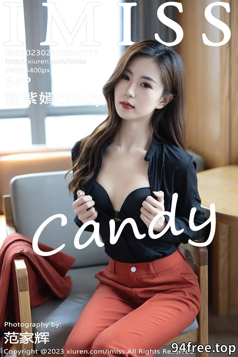 [IMiss爱蜜社] Vol.717 模特杨紫嫣candy脱职场OL露性感黑色内衣原色丝袜迷人诱惑写真 - 就是免费-就是免费