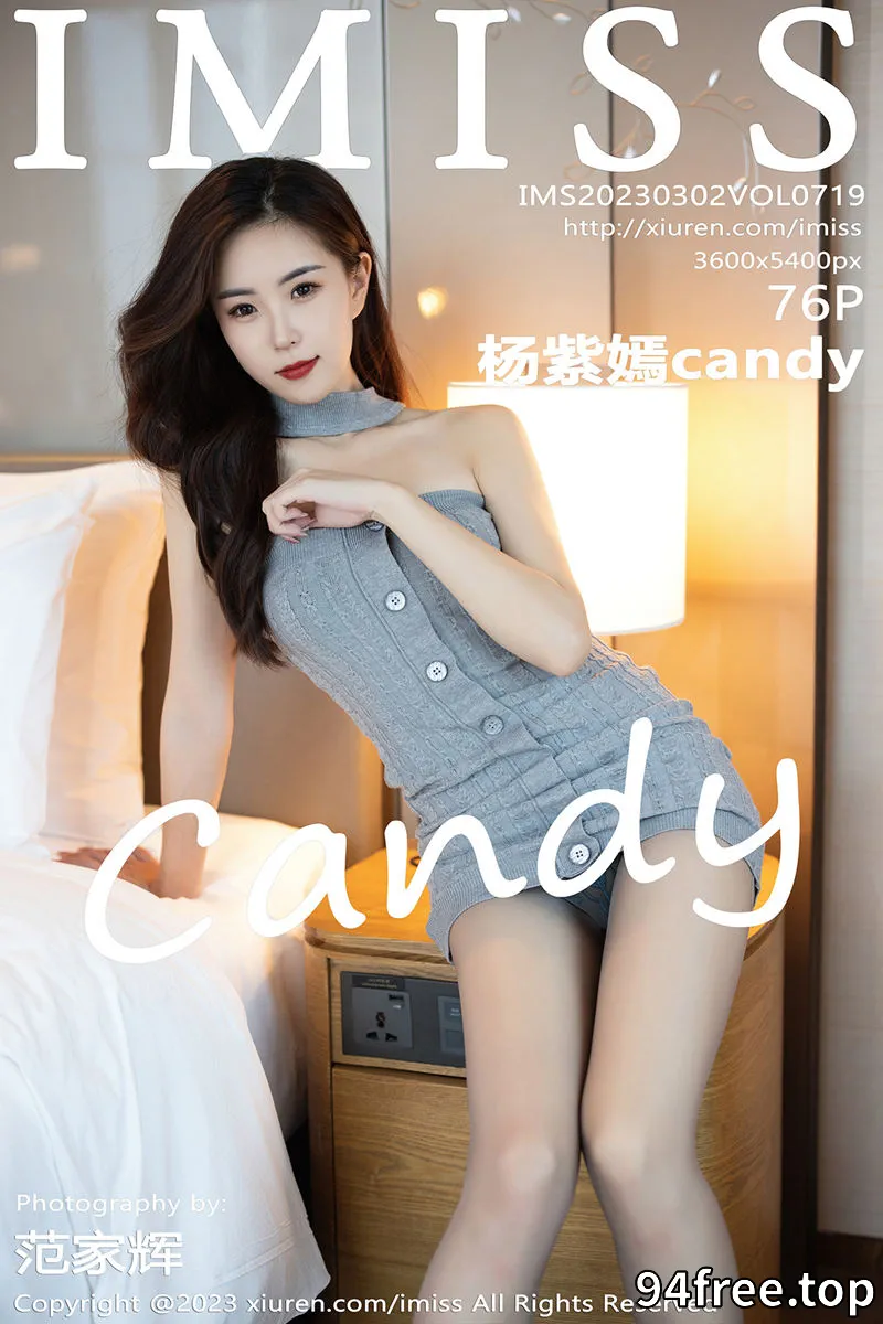[IMiss爱蜜社] Vol.719 模特杨紫嫣candy灰色露肩连衣裙配超薄灰丝秀完美身材诱惑写真 - 就是免费-就是免费