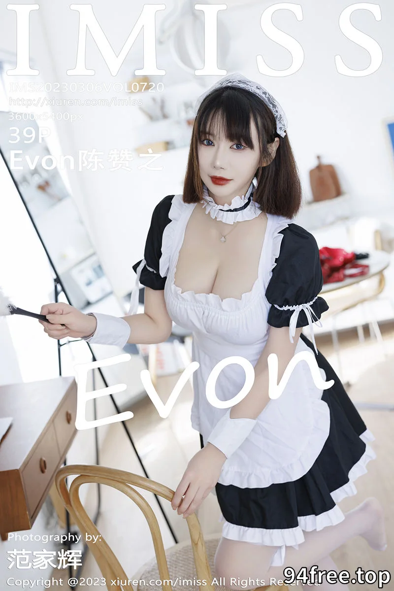 [IMiss爱蜜社] Vol.720 模特Evon陈赞之黑白女仆装露性感黑色内衣秀凹凸身材诱惑写真 - 就是免费-就是免费