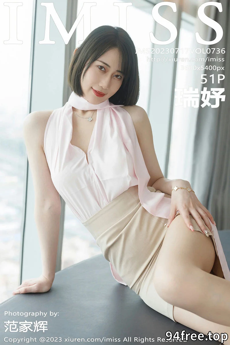 [IMiss爱蜜社] Vol.736 模特瑞妤性感粉色衣配杏色短裙露超薄肉丝秀曼妙身姿诱惑写真 - 就是免费-就是免费