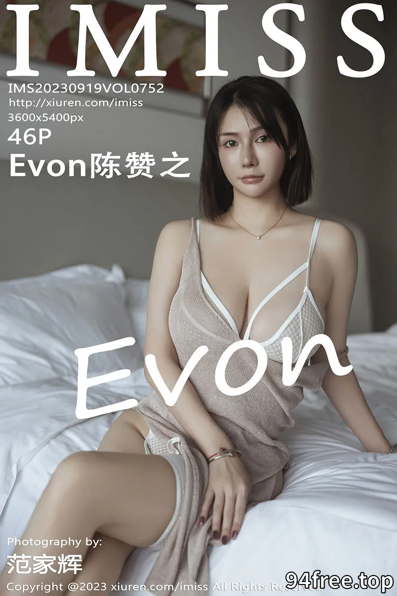 [IMiss爱蜜社] Vol.752 模特Evon陈赞之浅粉灰吊带短裙露白色内衣秀丰满身材诱惑写真 - 就是免费-就是免费