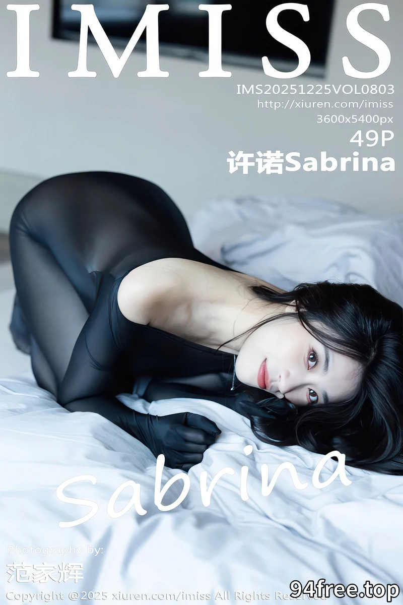 [IMiss爱蜜社] Vol.803 女神许诺Sabrina私房性感黑色连体丝袜秀惹火身材撩人诱惑写真-就是免费