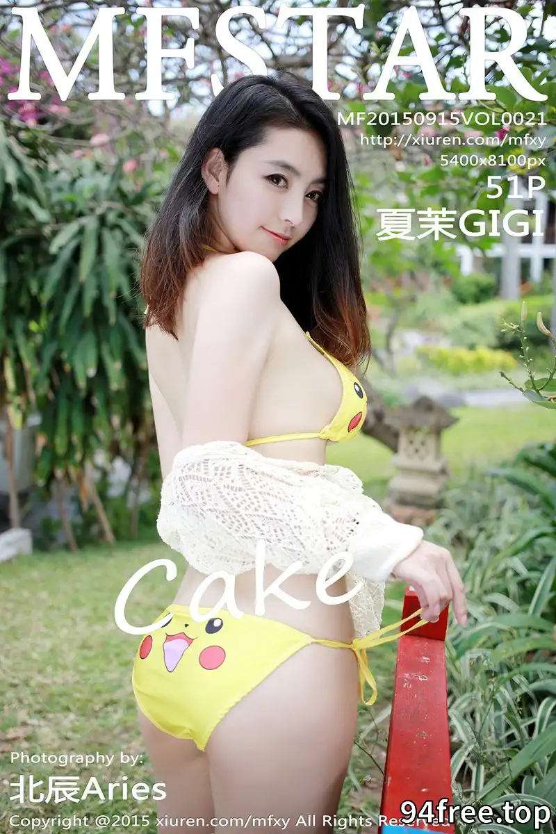 [MFStar模范学院] Vol.021 嫩模夏茉GIGI龙目岛旅拍皮卡丘内衣系列性感写真 - 就是免费-就是免费