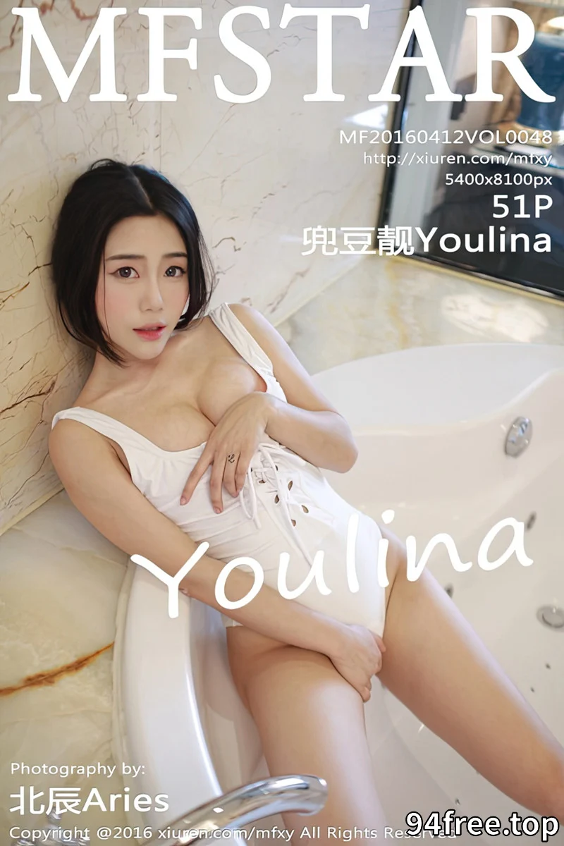 [MFStar模范学院] Vol.048 嫩模兜豆靓Youlina居家私房黑色内衣完美曲线写真 - 就是免费-就是免费