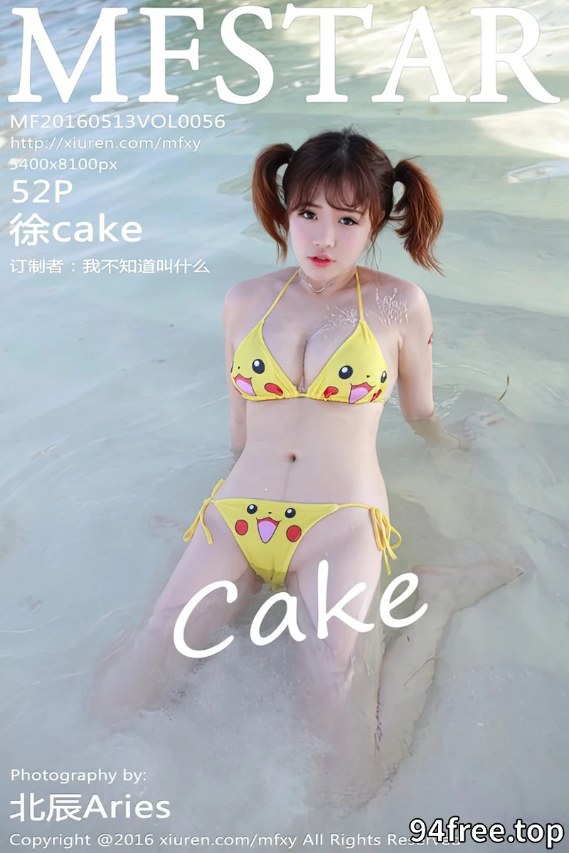 [MFStar模范学院] Vol.056 嫩模徐cake马尔代夫旅拍运动风内衣秀白嫩豪乳写真 - 就是免费-就是免费