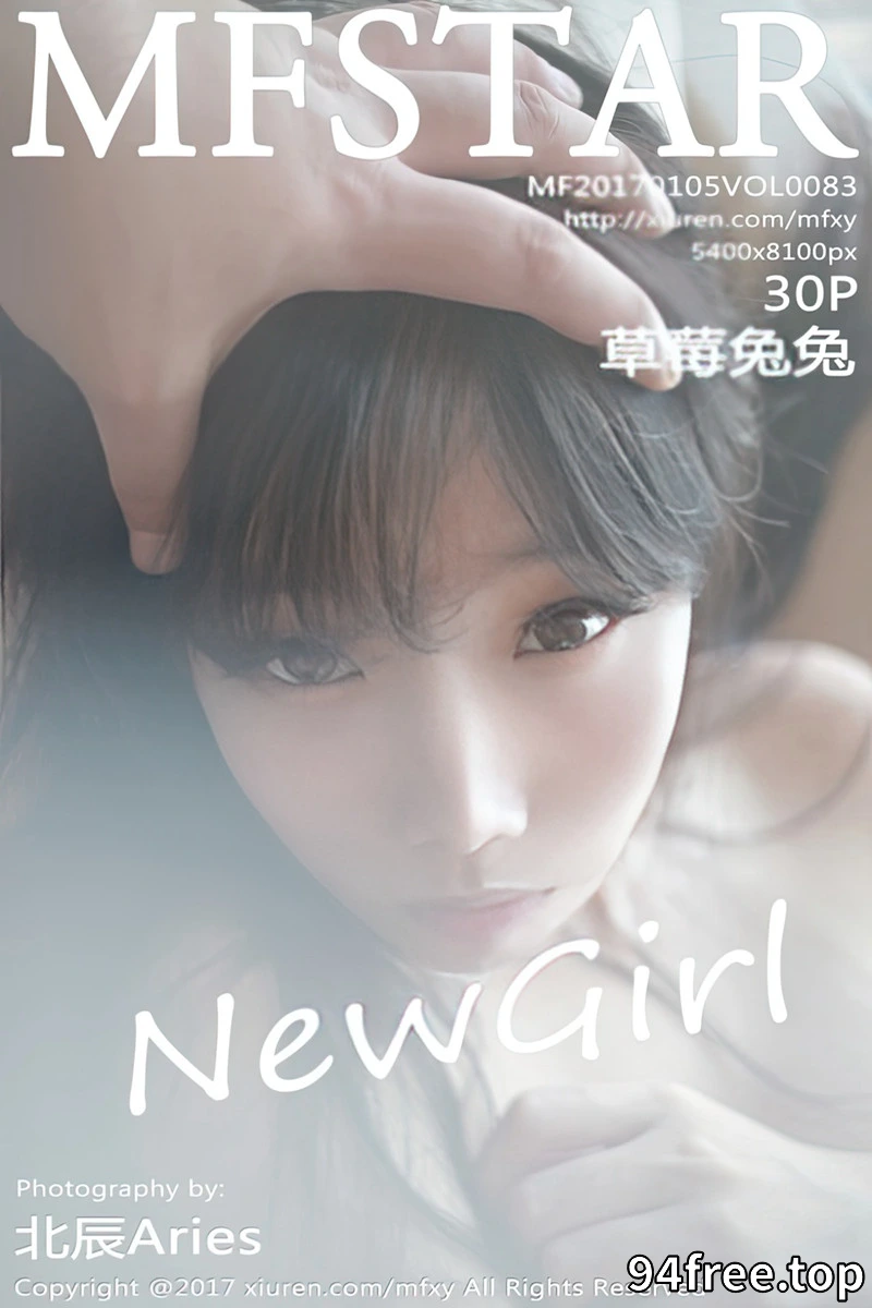 [MFStar模范学院] Vol.083 新人嫩模草莓兔兔大尺度私房全裸人体艺术诱惑写真 - 就是免费-就是免费