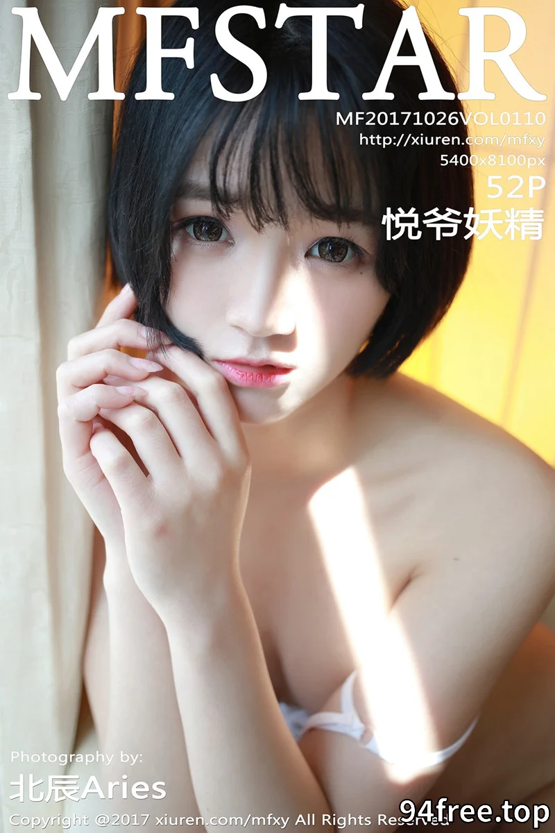 [MFStar模范学院] Vol.110 嫩模悦爷妖精黑色蕾丝情趣内衣透视秀美乳诱惑写真 - 就是免费-就是免费
