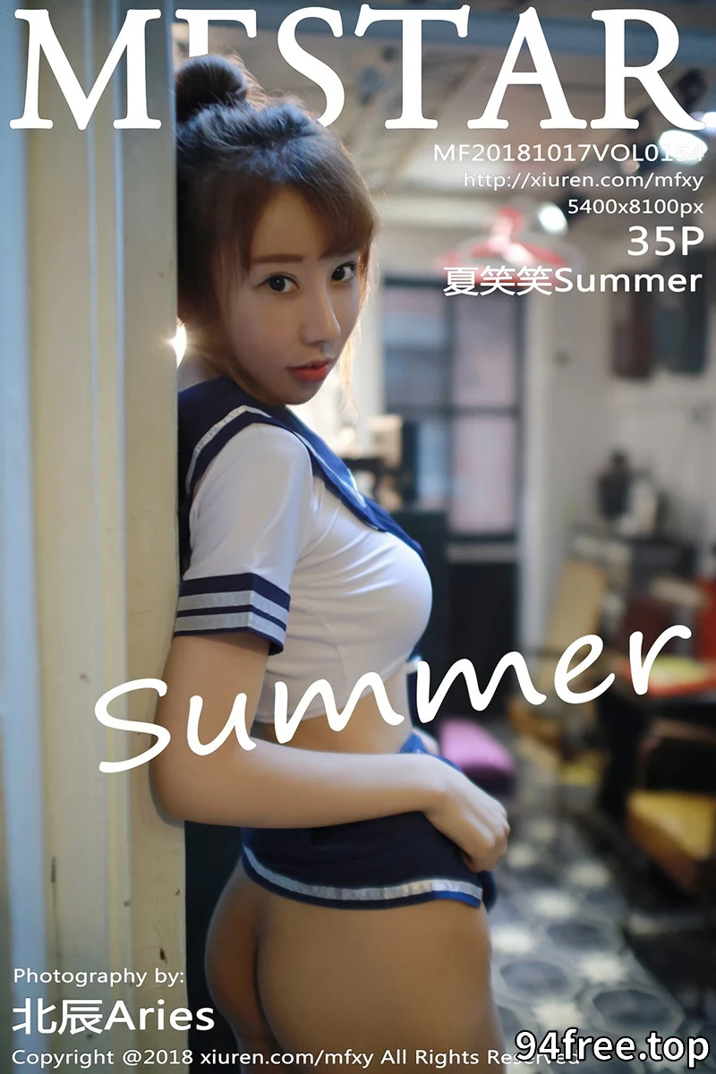 [MFStar模范学院] Vol.154 嫩模夏笑笑Summer私房学生装半脱真空露豪乳翘臀诱惑写真 - 就是免费-就是免费