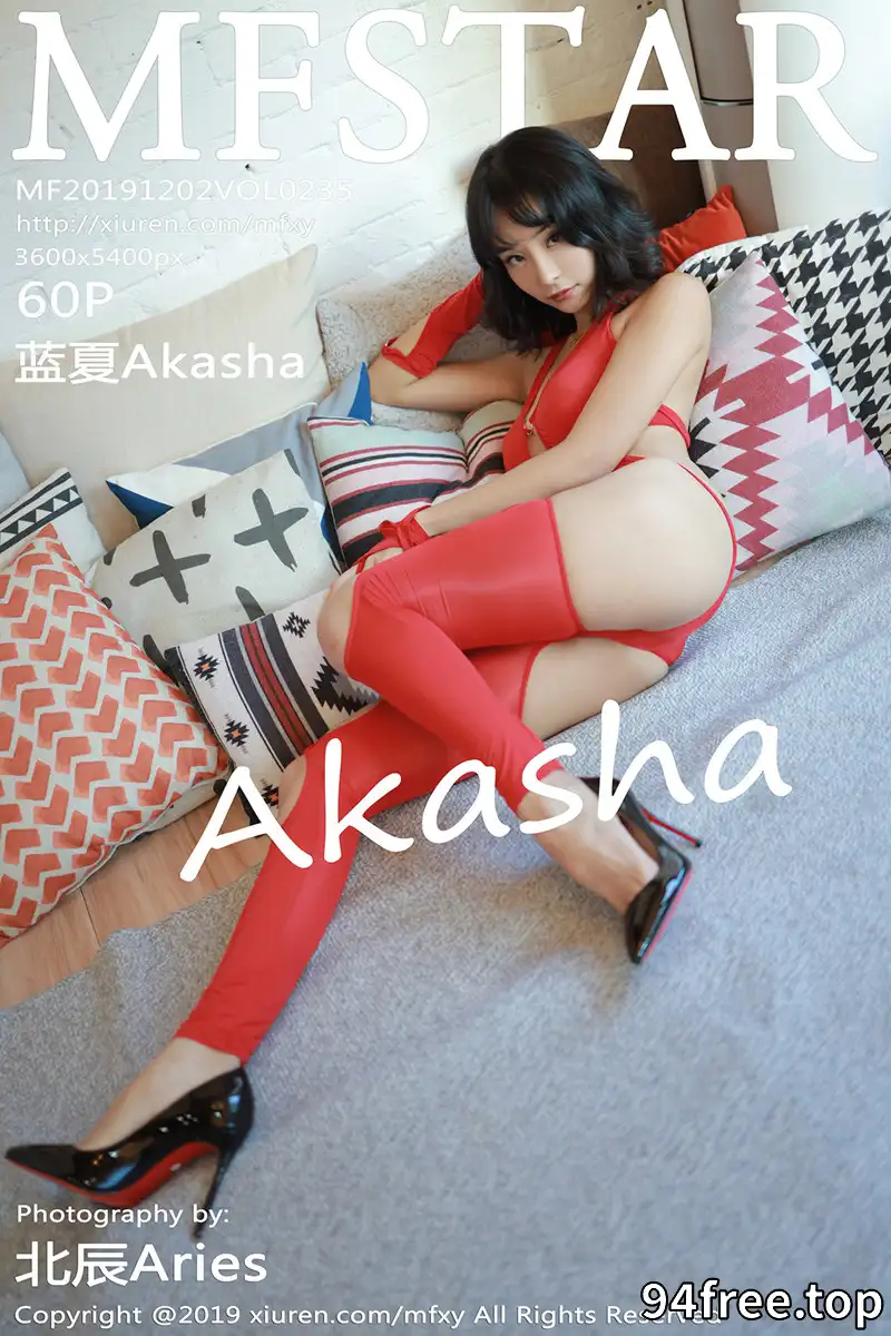 [MFStar模范学院] Vol.235 嫩模蓝夏Akasha私房艳红情趣内衣秀美乳激凸诱惑写真 - 就是免费-就是免费