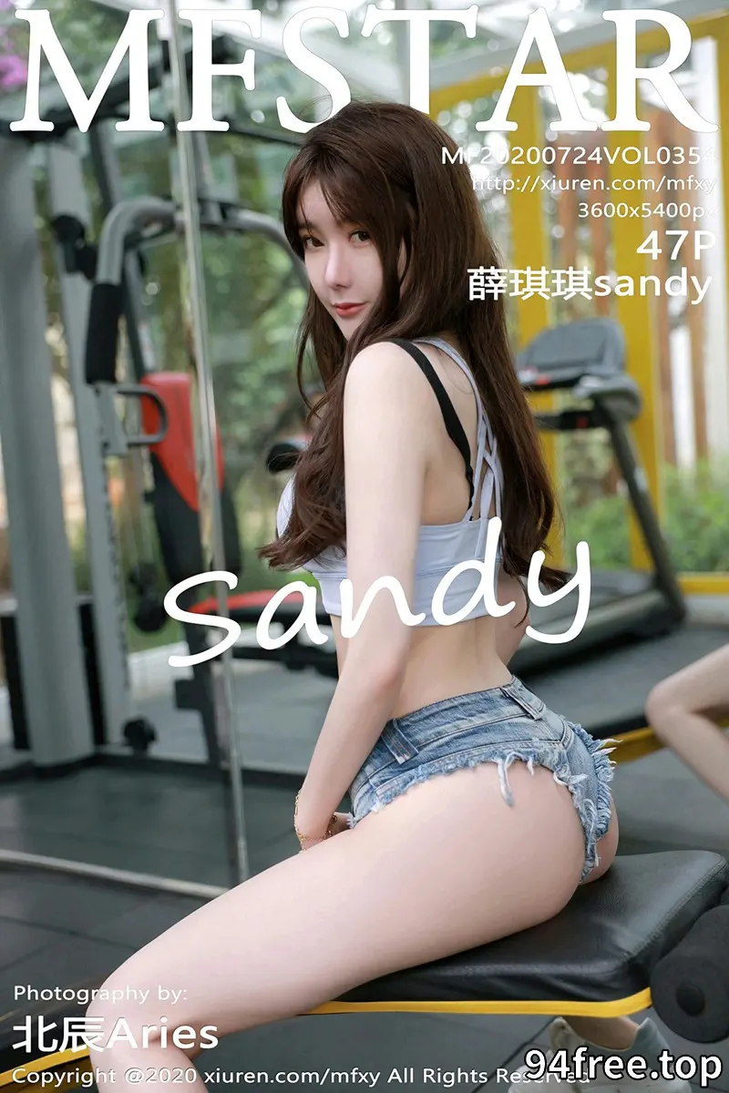 [MFStar模范学院] Vol.354 嫩模薛琪琪sandy大理旅拍健身房齐逼牛仔裤撩人诱惑写真 - 就是免费-就是免费