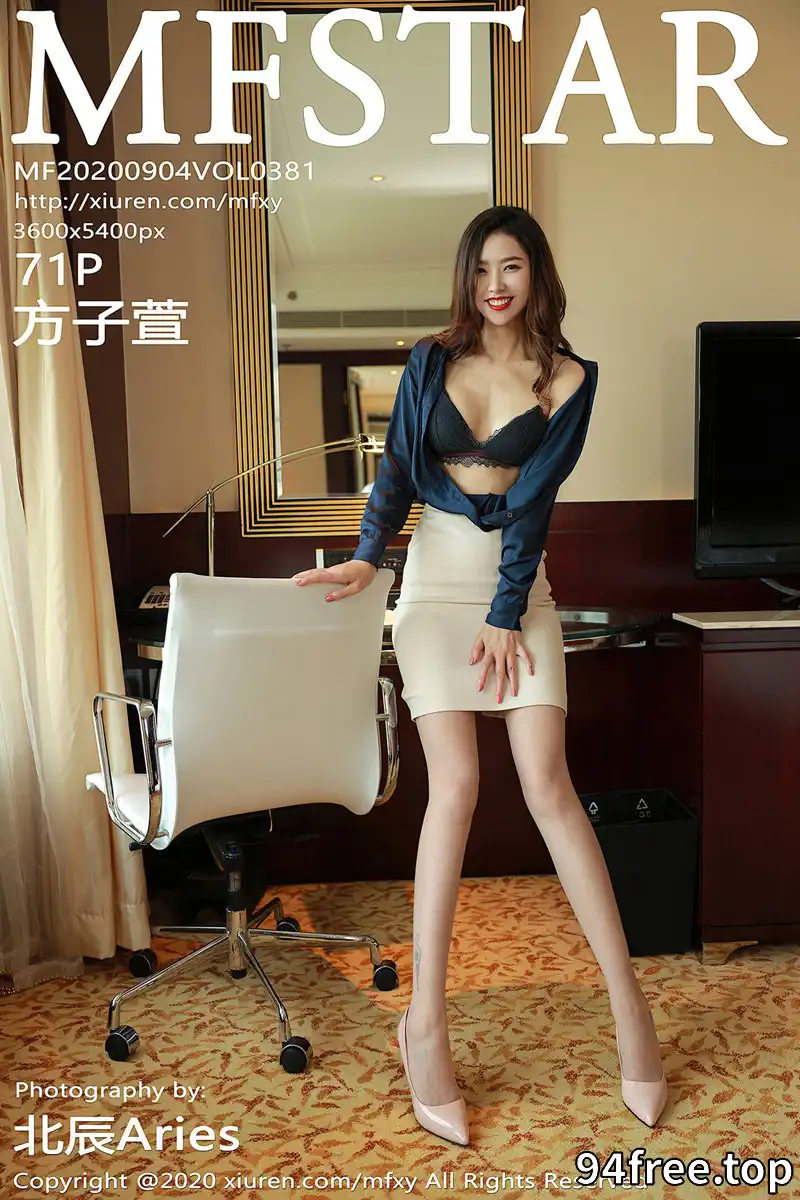 [MFStar模范学院] Vol.381 嫩模方子萱经典职场秘书0L主题黑色内衣配肉丝裤袜诱惑写真 - 就是免费-就是免费