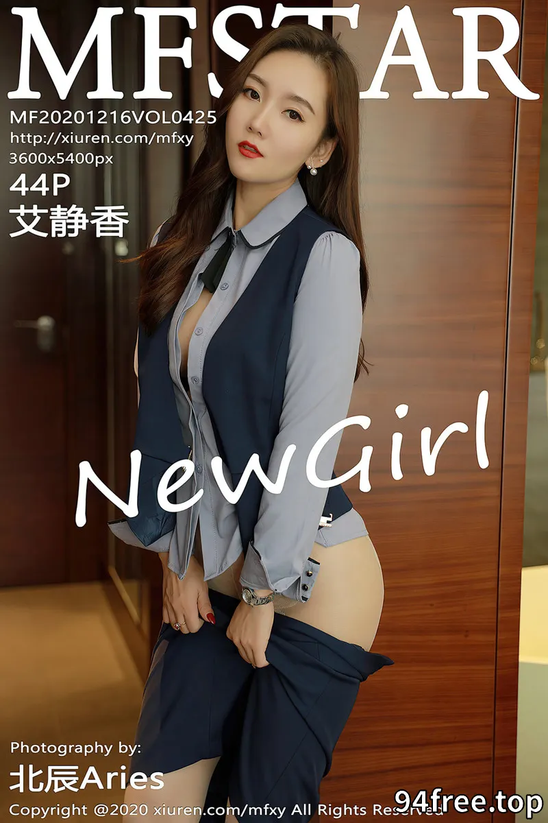 [MFStar模范学院] Vol.425 嫩模艾静香职场职业装主题半脱露无内肉丝秀翘臀诱惑写真 - 就是免费-就是免费
