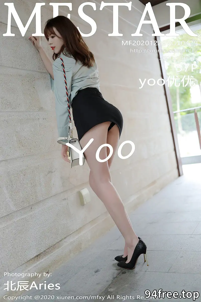 [MFStar模范学院] Vol.429 嫩模yoo优优三亚旅拍都市职场OL主题黑短裙秀美腿性感写真 - 就是免费-就是免费