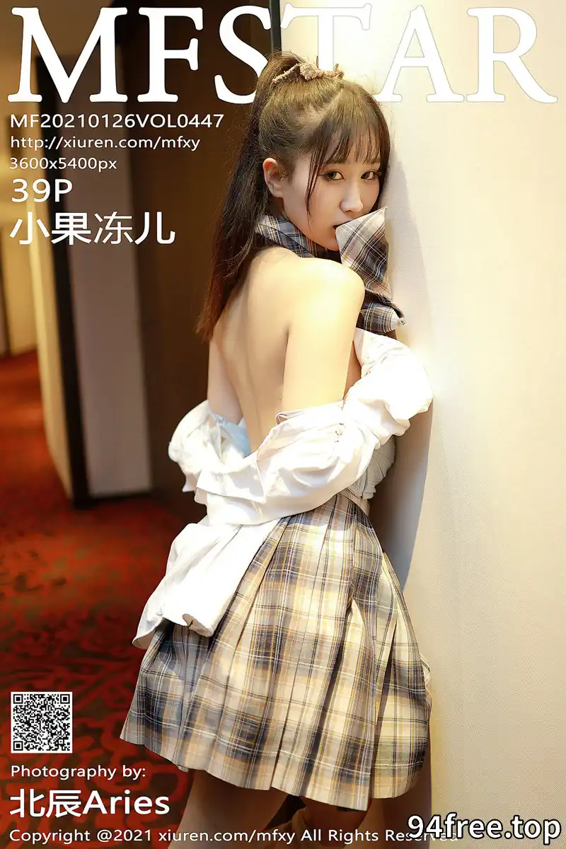 [MFStar模范学院] Vol.447 嫩模小果冻儿私房白衬衣配格子裙JK制服半脱撩人诱惑写真 - 就是免费-就是免费