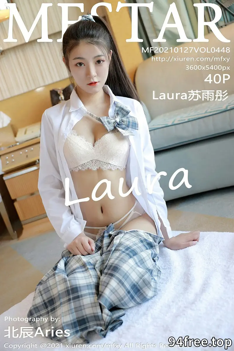 [MFStar模范学院] Vol.448 嫩模Laura苏雨彤清纯格子JK制服半脱露性感内衣诱惑写真 - 就是免费-就是免费
