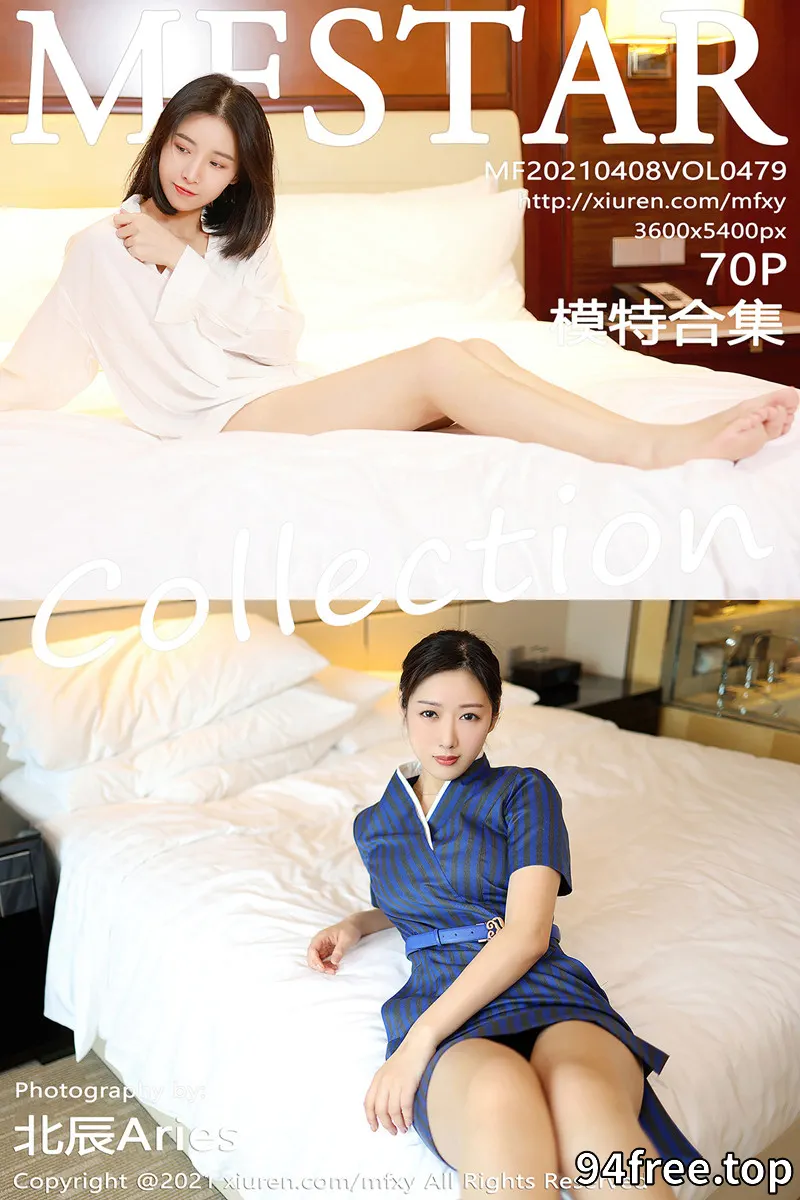 [MFStar模范学院] Vol.479 模范学院最新模特合集熟女制服诱惑+动人白衬衫诱惑写真 - 就是免费-就是免费