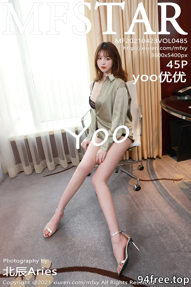 [MFStar模范学院] Vol.485 嫩模yoo优优脱职场西装露豹纹内衣秀白嫩翘臀诱惑写真 - 就是免费-就是免费