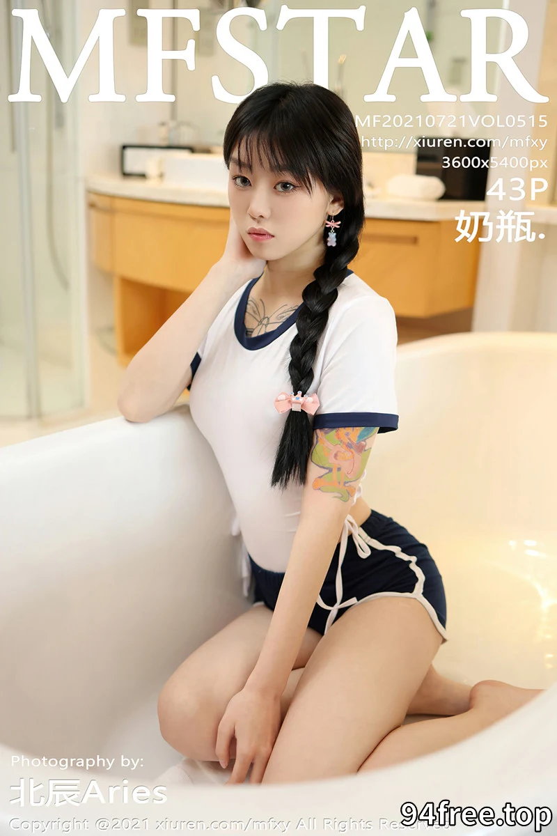 [MFStar模范学院] Vol.515 模特奶瓶子私房浴缸日系高叉连体衣秀翘臀撩人诱惑写真 - 就是免费-就是免费