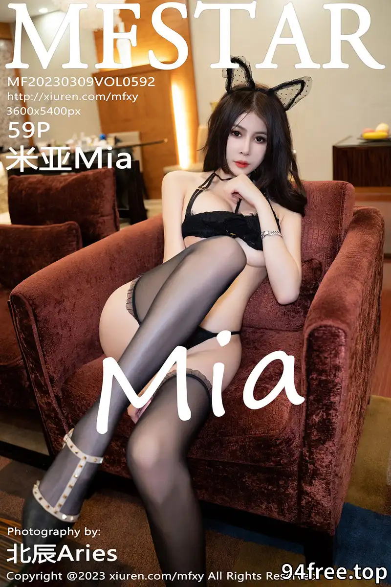 [MFStar模范学院] Vol.592 模特米亚Mia性感黑色蕾丝情趣服饰配黑丝袜秀翘臀美腿诱惑写真 - 就是免费-就是免费