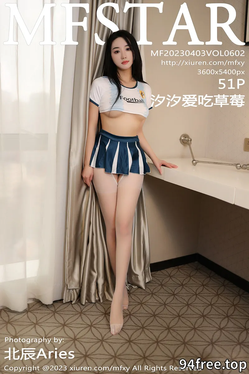 [MFStar模范学院] Vol.602 模特汐汐爱吃草莓脱棒球服露蓝短裙配超薄肉丝秀翘臀诱惑写真 - 就是免费-就是免费