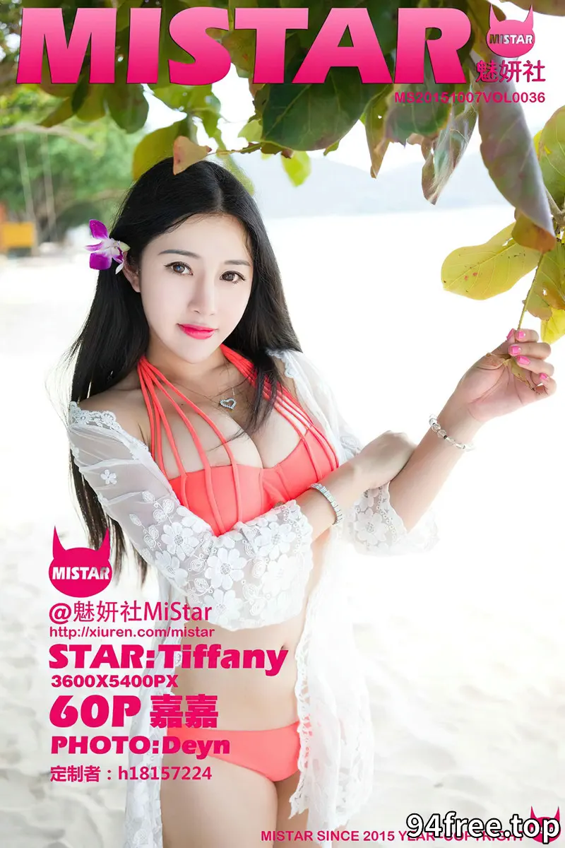 [MiStar魅妍社] Vol.036 嫩模嘉嘉Tiffany普吉岛旅拍内衣系列丰乳美臀写真 - 就是免费-就是免费
