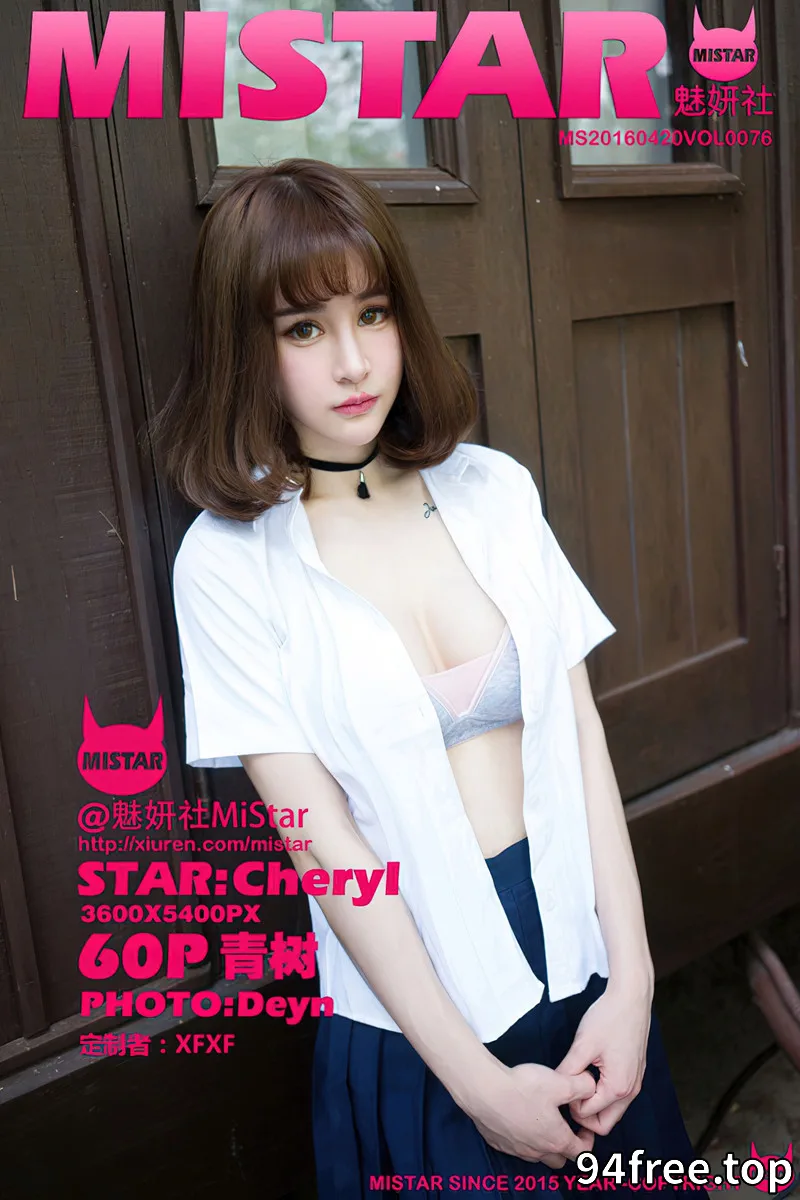 [MiStar魅妍社] Vol.076 嫩模Cheryl青树兰卡威旅拍性感比基尼系列靓丽写真 - 就是免费-就是免费