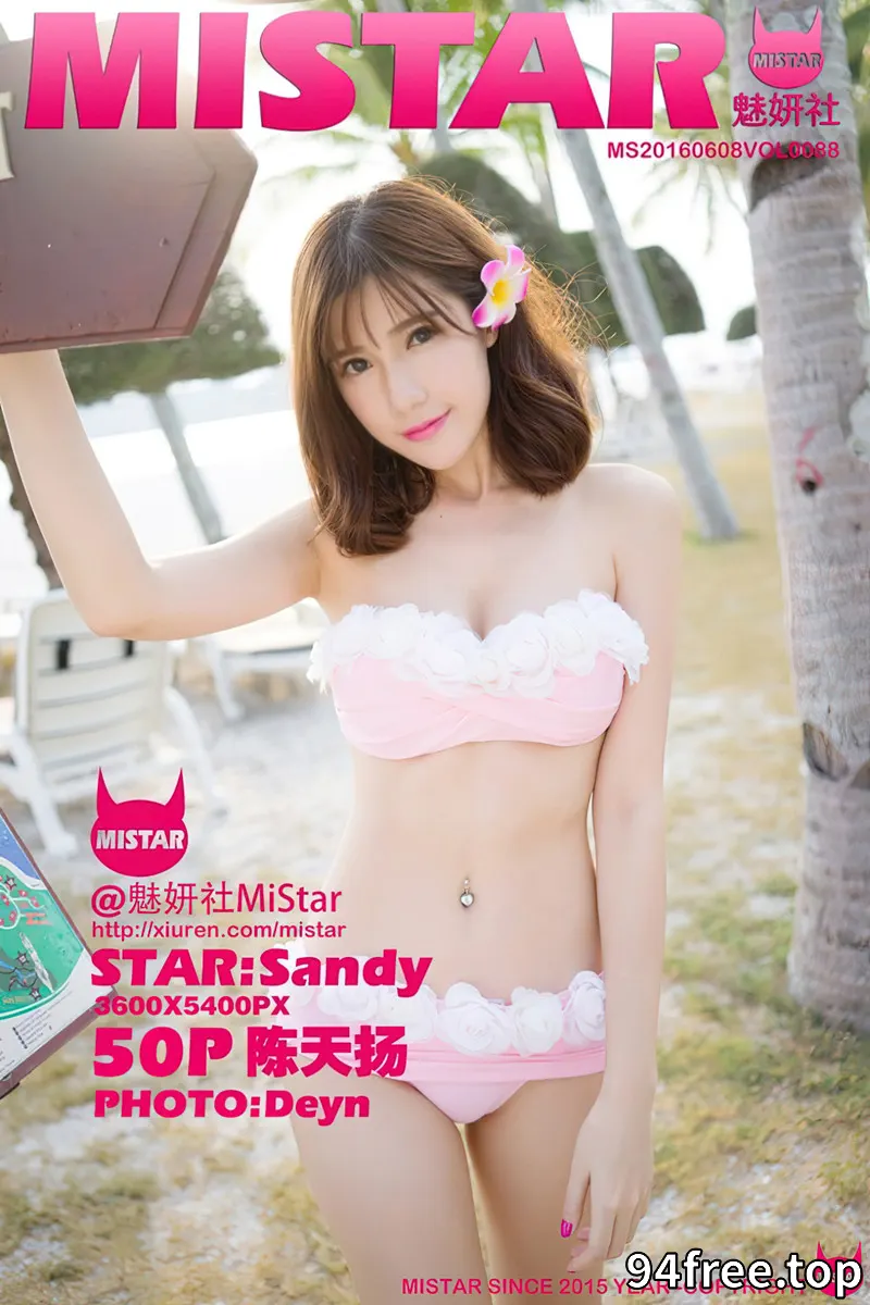 [MiStar魅妍社] Vol.088 嫩模Sandy陈天扬兰卡威旅拍海边性感比基尼完美写真 - 就是免费-就是免费