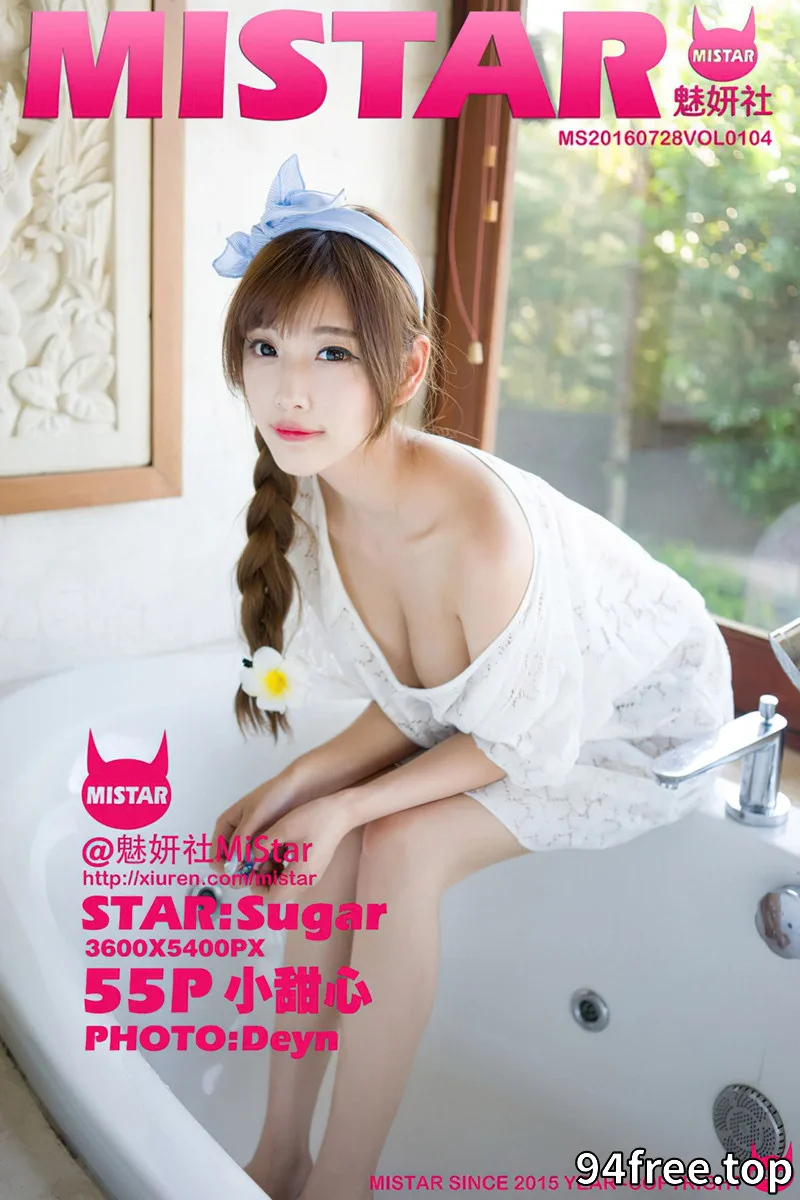 [MiStar魅妍社] Vol.104 嫩模Sugar小甜心CC巴厘岛旅拍性感内衣秀翘臀写真 - 就是免费-就是免费