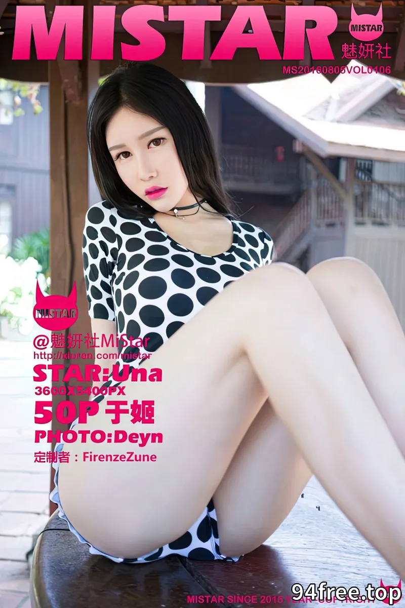 [MiStar魅妍社] Vol.106 于姬Una兰卡威旅拍海边沙滩白色薄纱裙秀豪乳写真 - 就是免费-就是免费