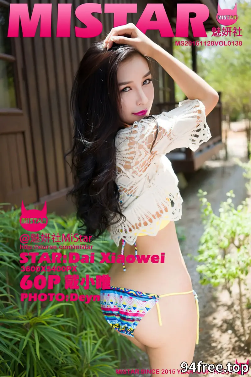 [MiStar魅妍社] Vol.138 嫩模戴小唯性感比基尼系列完美身材靓丽迷人写真 - 就是免费-就是免费