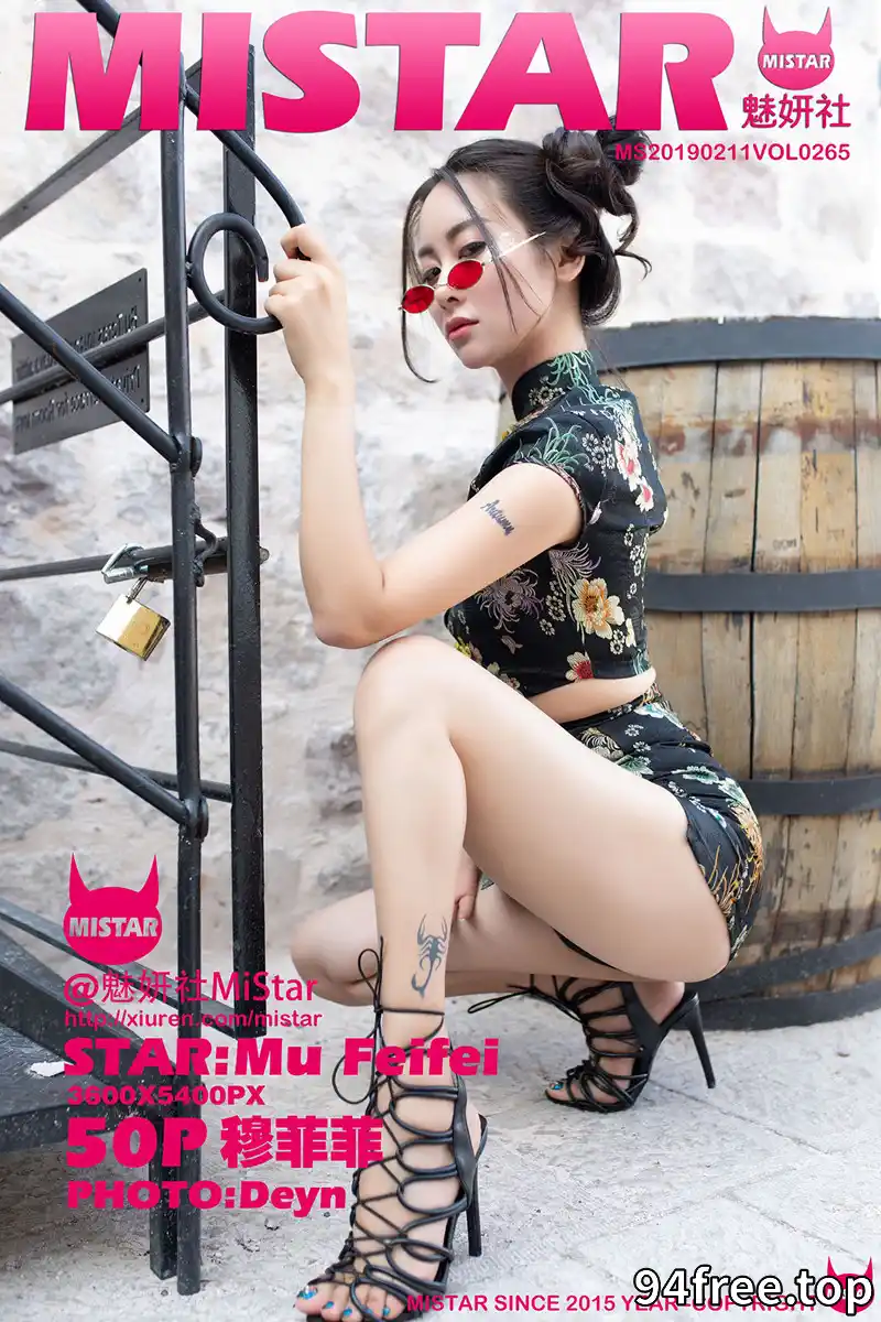 [MiStar魅妍社] Vol.265 气质女神穆菲菲土耳其旅拍户外性感开胸衣秀白嫩肌肤写真 - 就是免费-就是免费