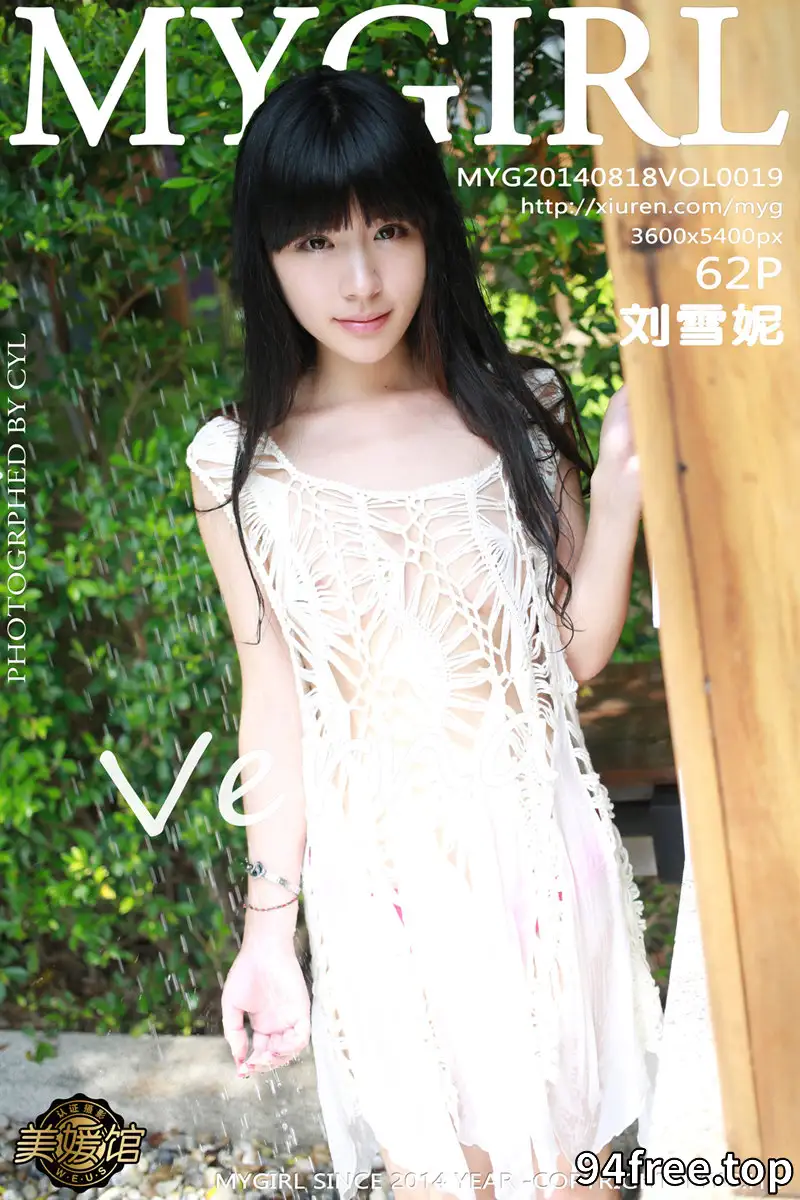 [MyGirl美媛馆] Vol.019 嫩模刘雪妮Verna泰国旅拍半裸下身诱惑美臀写真 - 就是免费-就是免费