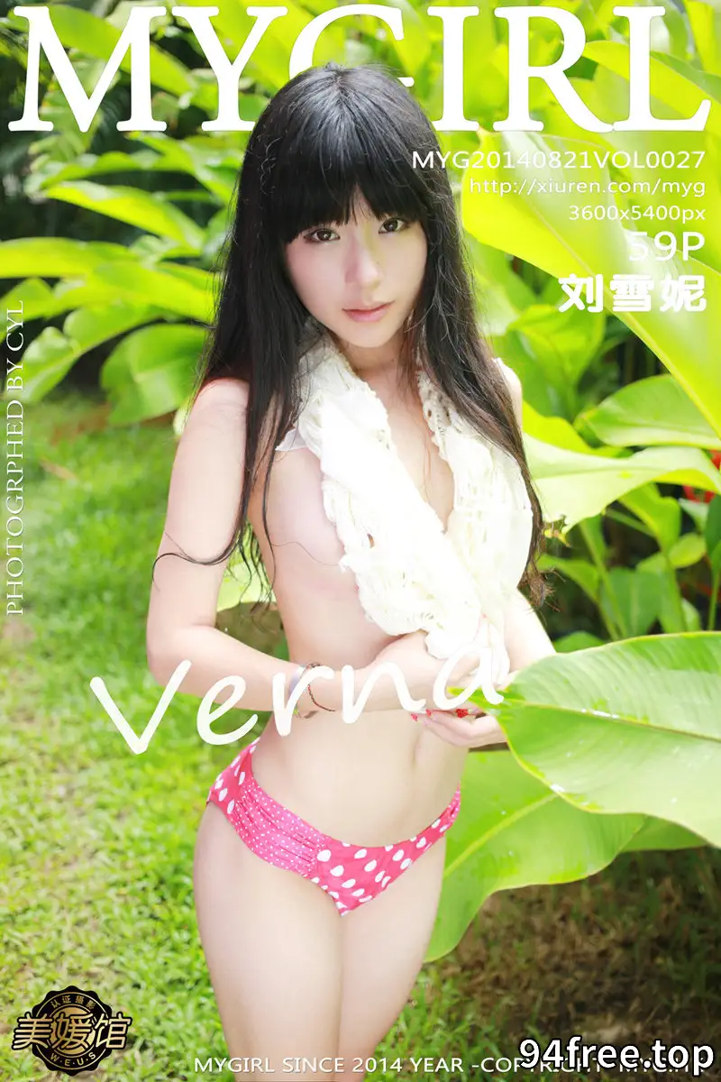 [MyGirl美媛馆] Vol.027 嫩模刘雪妮Verna大尺度全裸迷人豪乳白嫩肌肤写真 - 就是免费-就是免费