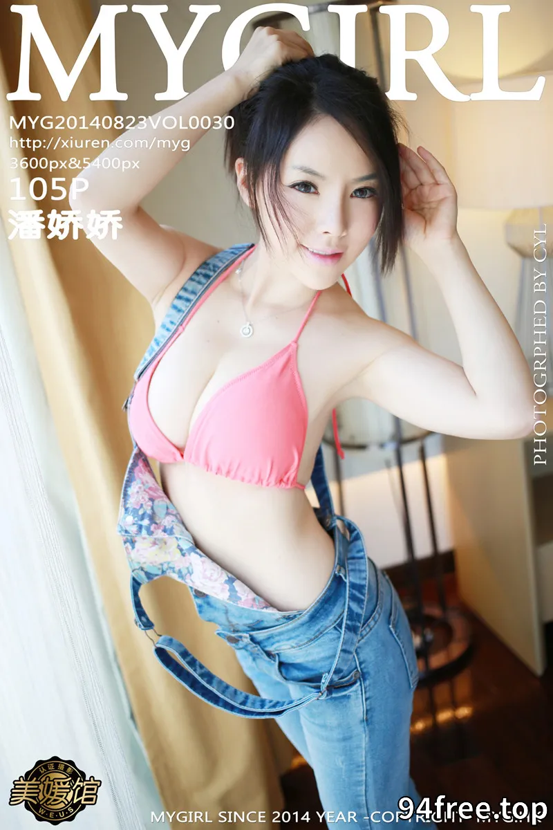 [MyGirl美媛馆] Vol.030 嫩模潘娇娇露豪乳撩人姿势性感内衣系列写真 - 就是免费-就是免费
