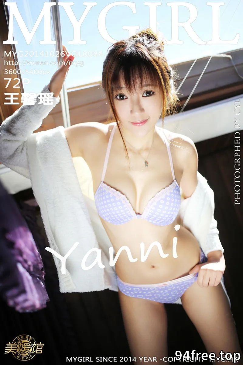 [MyGirl美媛馆] Vol.068 嫩模王馨瑶yanni丽江旅拍性感内衣靓丽迷人写真 - 就是免费-就是免费
