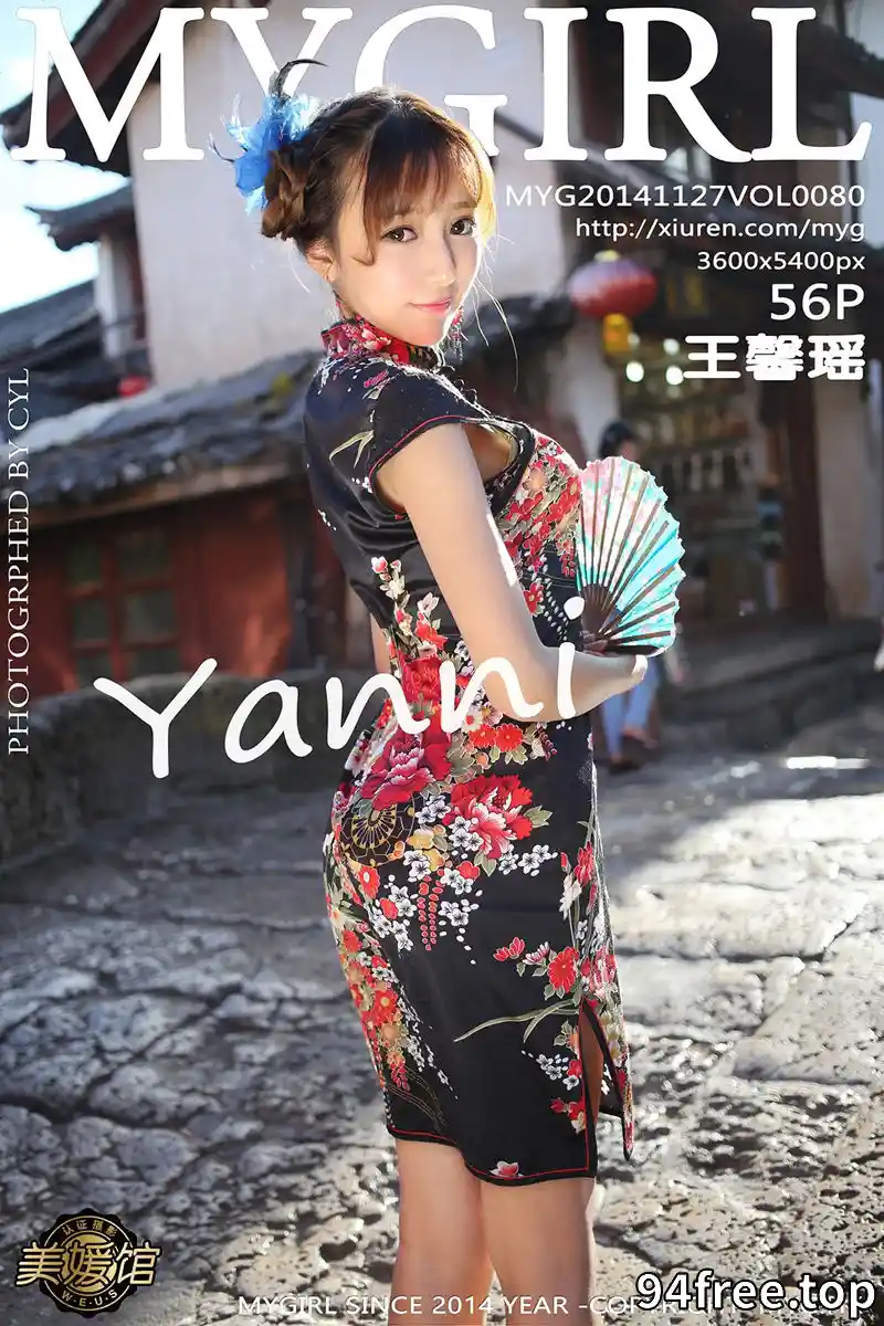 [MyGirl美媛馆] Vol.080 嫩模王馨瑶yanni花色旗袍迷人风情靓丽性感写真 - 就是免费-就是免费