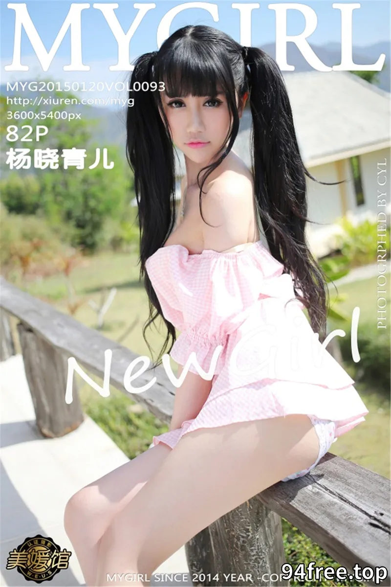 [MyGirl美媛馆] Vol.093 嫩模杨晓青儿泰国旅拍宽大毛衣白嫩肌肤性感翘臀写真 - 就是免费-就是免费