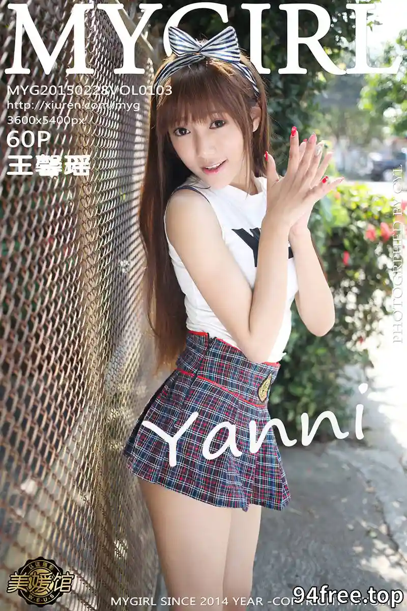 [MyGirl美媛馆] Vol.103 嫩模王馨瑶yanni泰国清迈旅拍清纯学生装迷人翘臀写真 - 就是免费-就是免费