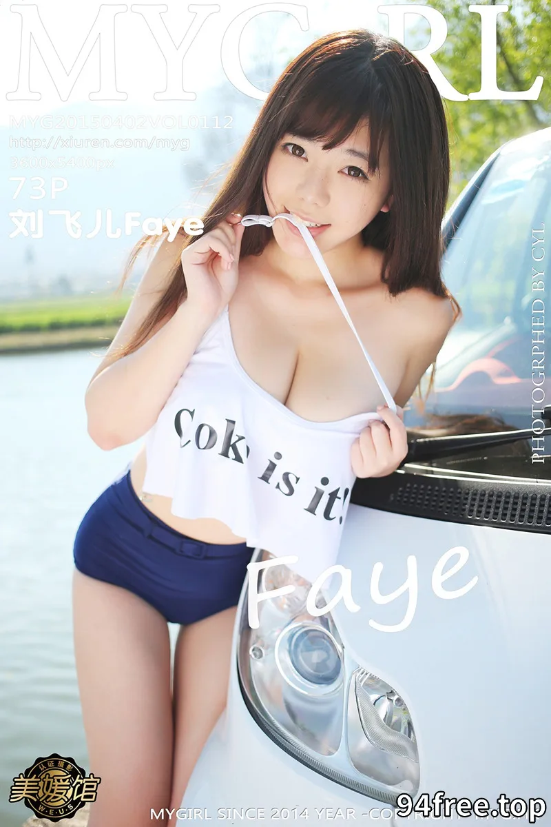 [MyGirl美媛馆] Vol.112 嫩模刘飞儿Faye大理旅拍第三套丰乳肥臀撩人诱惑写真 - 就是免费-就是免费