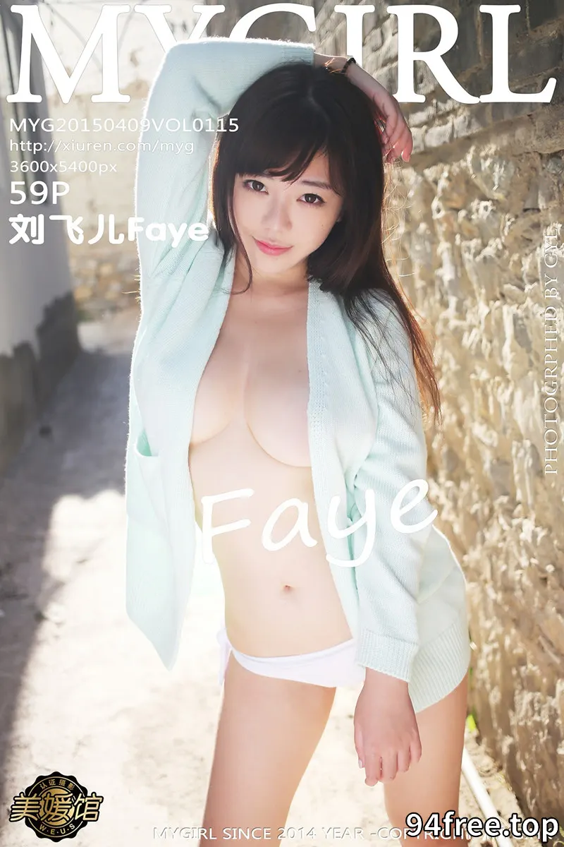 [MyGirl美媛馆] Vol.115 嫩模刘飞儿Faye大理旅拍白嫩傲人美乳诱惑写真 - 就是免费-就是免费