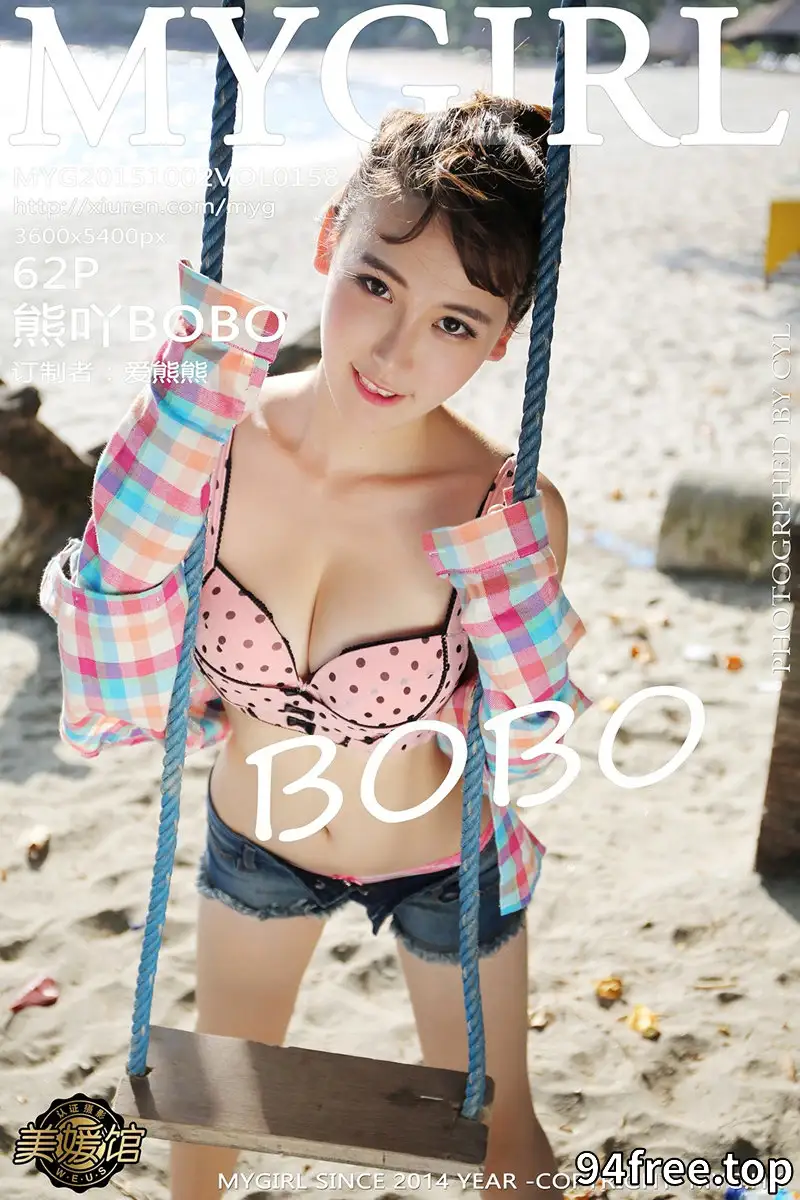 [MyGirl美媛馆] Vol.158 嫩模熊吖BOBO龙目岛第四套红色圆点比基尼完美诱惑 - 就是免费-就是免费