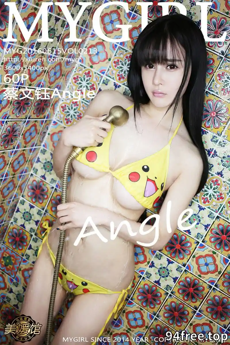 [MyGirl美媛馆] Vol.213 嫩模蔡文钰Angle皮卡丘比基尼秀完美身材诱惑写真 - 就是免费-就是免费
