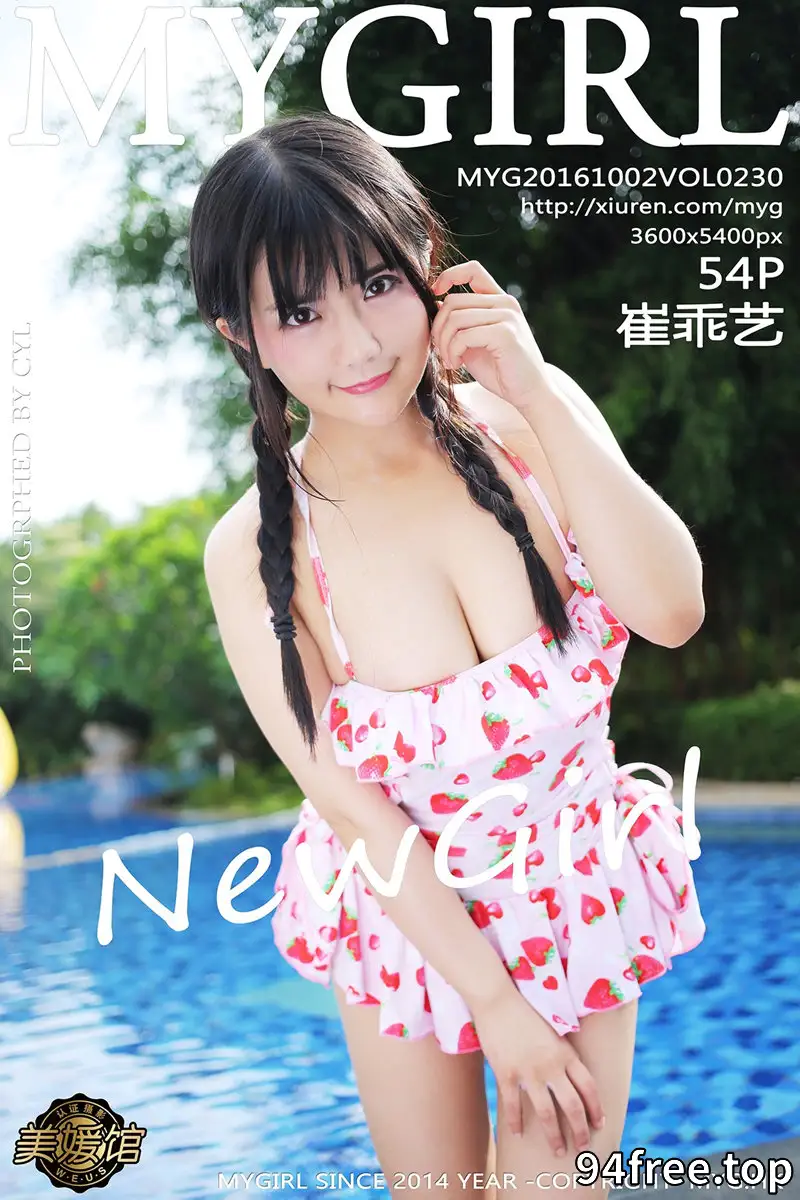 [MyGirl美媛馆] Vol.230 巨乳嫩模崔乖艺性感花色比基尼童颜巨乳诱惑写真 - 就是免费-就是免费