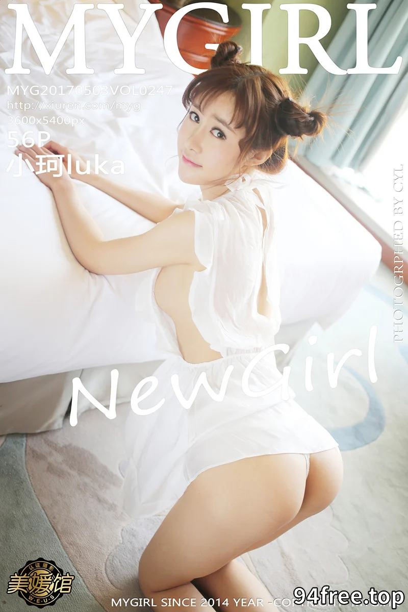 [MyGirl美媛馆] Vol.247 新人嫩模小珂luka居家大床上蕾丝内裤秀翘臀纯白诱惑写真 - 就是免费-就是免费