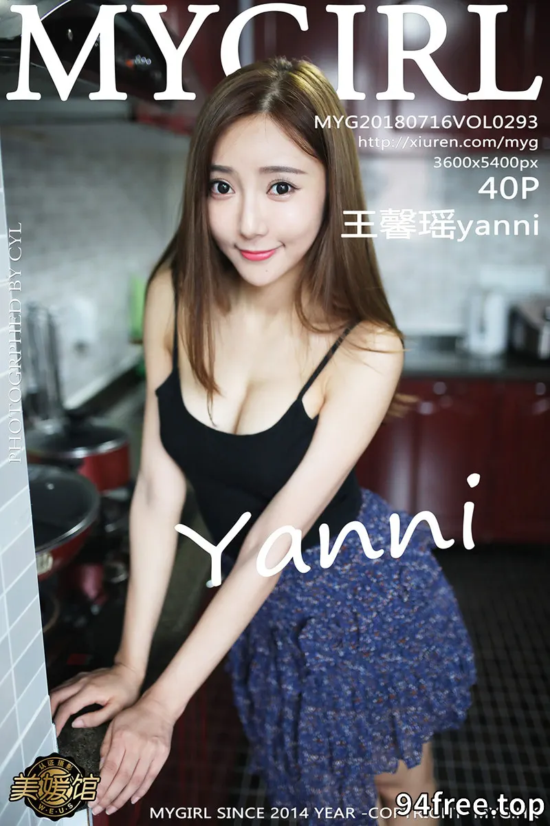 [MyGirl美媛馆] Vol.293 嫩模王馨瑶yanni居家黑色吊带衣半露豪乳性感迷人写真 - 就是免费-就是免费